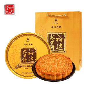 五仁金腿月饼1000g