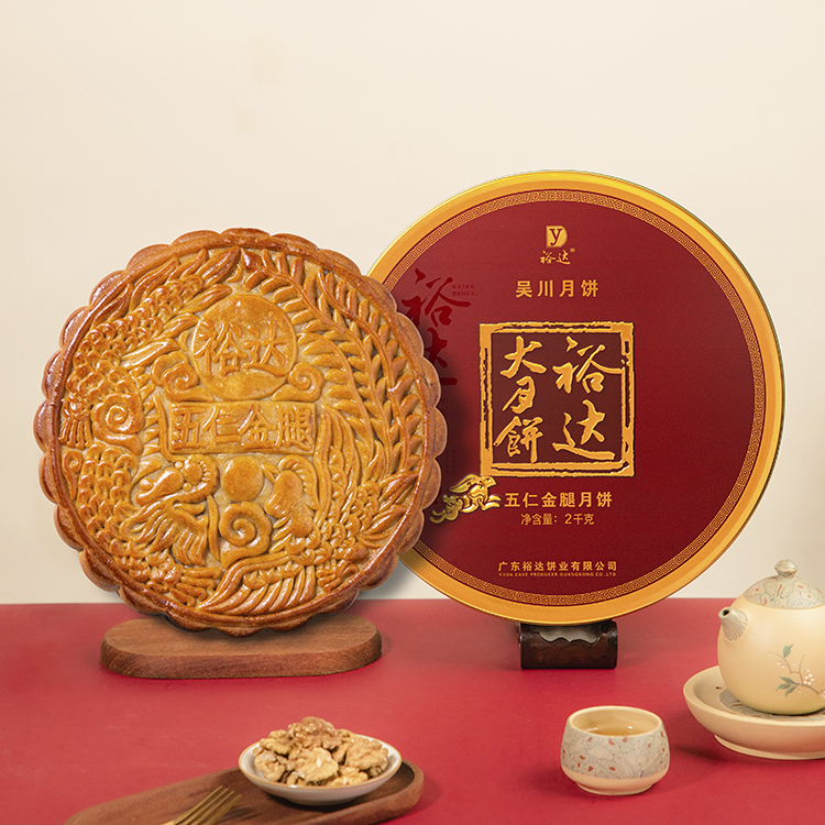 五仁金腿月饼2000g