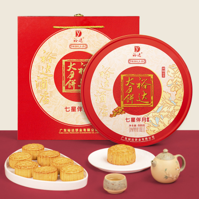 七星伴月月饼(礼盒+铁盒)888g