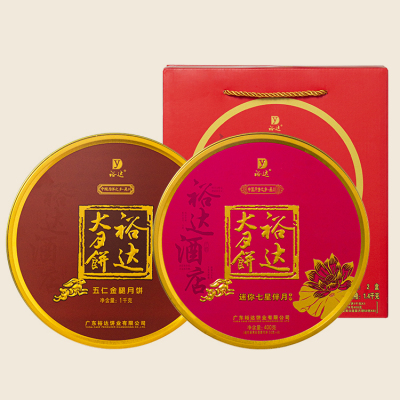 裕达饼皇月饼(礼盒+铁盒)1400g
