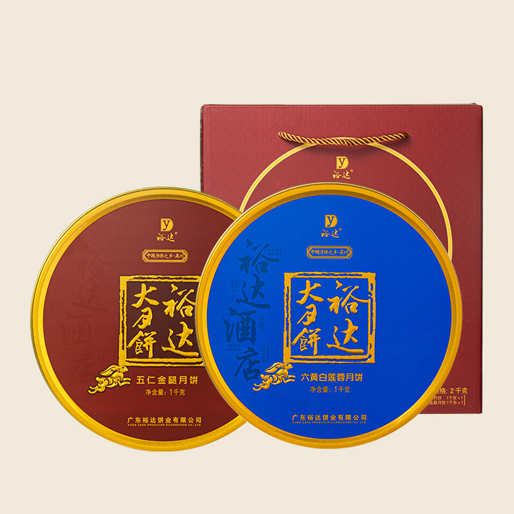 裕达金牌月饼(礼盒+铁盒)2000g