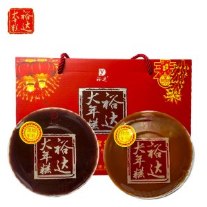 裕达月饼裕达大年糕2斤孖宝年糕